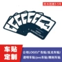 定制警示户外蓝色贴纸