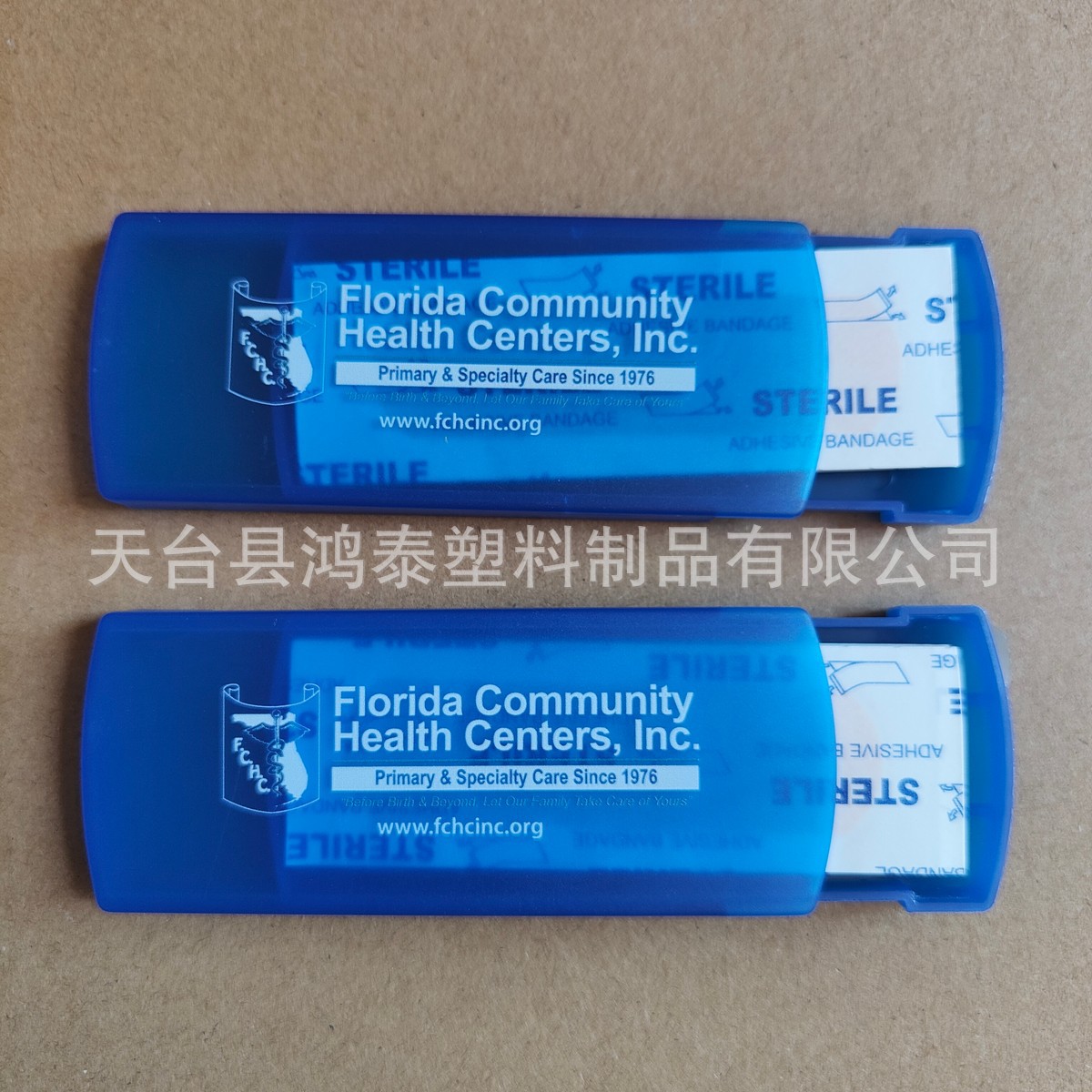 热销 含5张创口贴 塑料抽屉式止血绷盒 应急温感贴创口止血贴盒