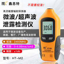 ��˼��HT-M2΢���tй©�z�y�x��yʽݗ��̽�y��΢���z�y�x