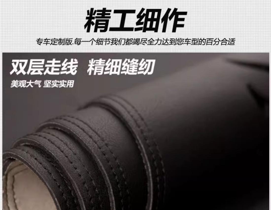 Suitable for 24 Changan uniz shading mat car interior workbench sunscreen heat insulation modified decoration UNIZ sunshade leather