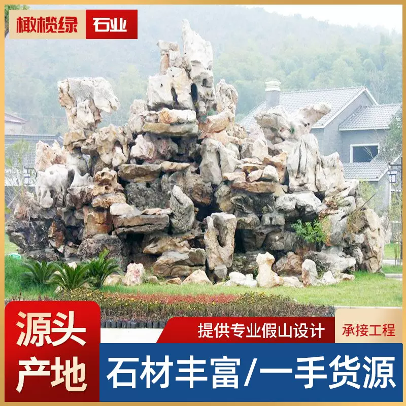 厂家批发吨位太湖奇石 中式庭院园林造景 假山建造一站式太湖原石