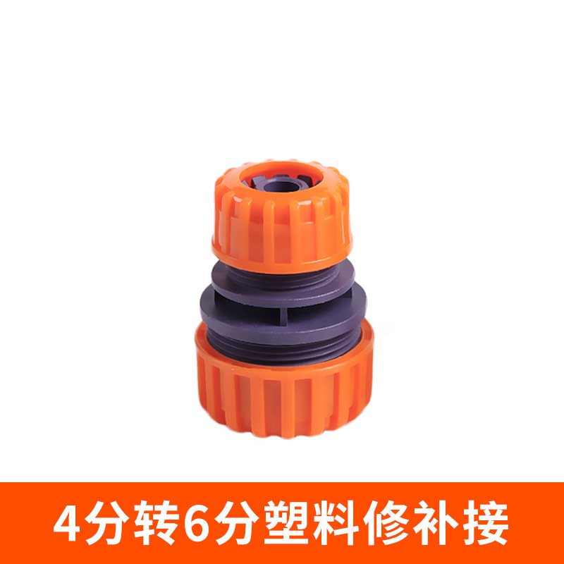 蛇口万能継手洗車水管継手通水快速変換ホース洗濯機水鉄砲部品|undefined