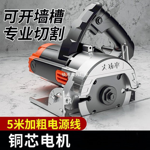 Cutting Machine Marble Machine Stone Tile Cutting Machine Multifunctional Household Portable Woodworking Portable Chainsaw Slotting Machine