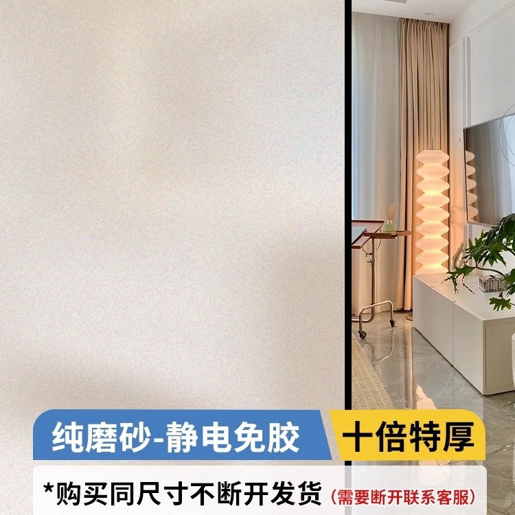 Thickened pure matte (if you take multiple pieces, they will be shipped with rice by default)