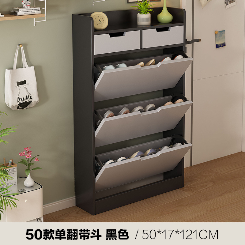 翻斗鞋柜超薄家用门口翻斗柜窄收纳神器小户型鞋架简易玄关储物柜|undefined