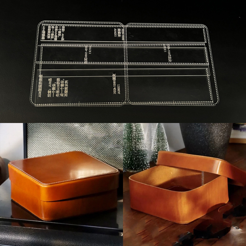 盒子包方形收纳盒托盘版型图纸亚克力纸格纸样手工皮具模版diy