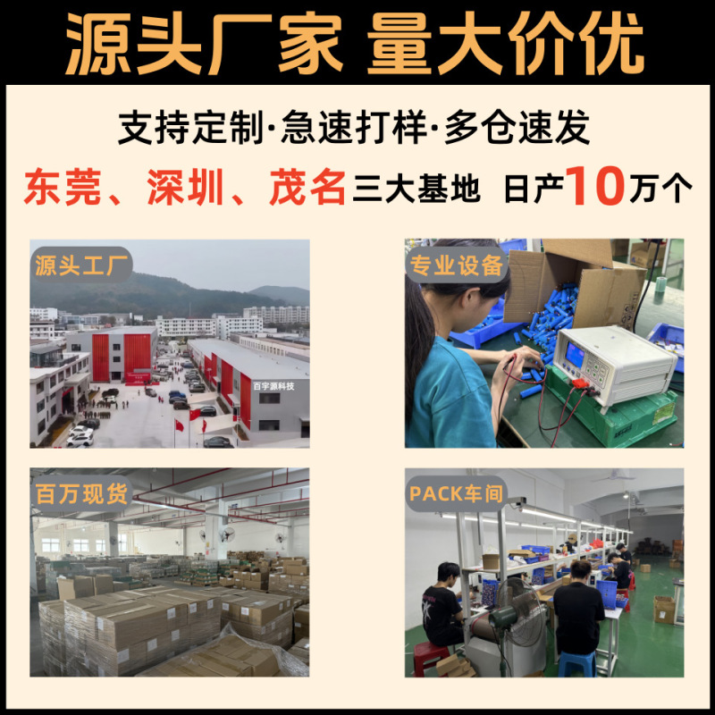 源头厂家 18650锂电池组3.7V全新足容大容量A品电芯手电风扇音箱|undefined