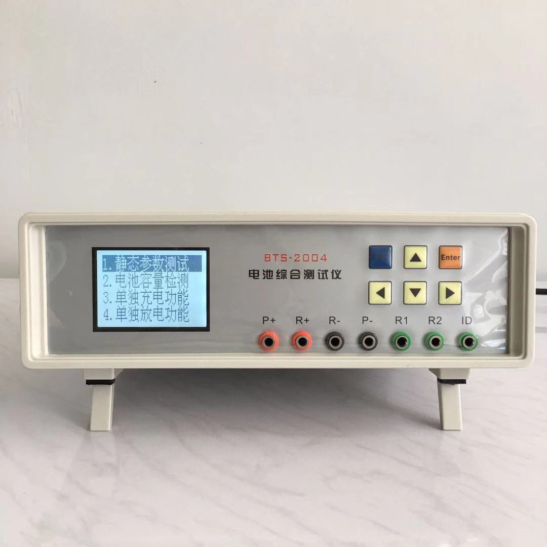 现货供应泰斯BTS-2004电池综合测试仪BTS-2004