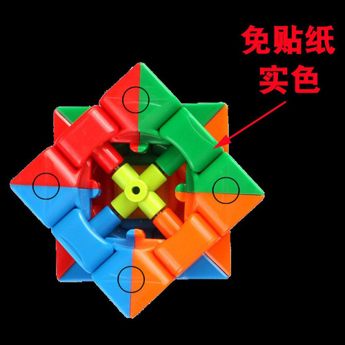 A full set of 70 pieces of Qiyi magic cube wholesale two-stage three-stage four-stage five-stage six-stage shape-changing magic cube set