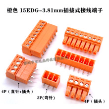 15EDG 3.81MM���ʽ�Ӿ����ӏ�ֱ�+����2/3/4/5/6/7/8/9/12p��ɫ