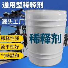 �S��ͨ������ϡጄ�Ͱ�b��ϩ��۰������܄�Һ�w��̼�����ϡጄ�