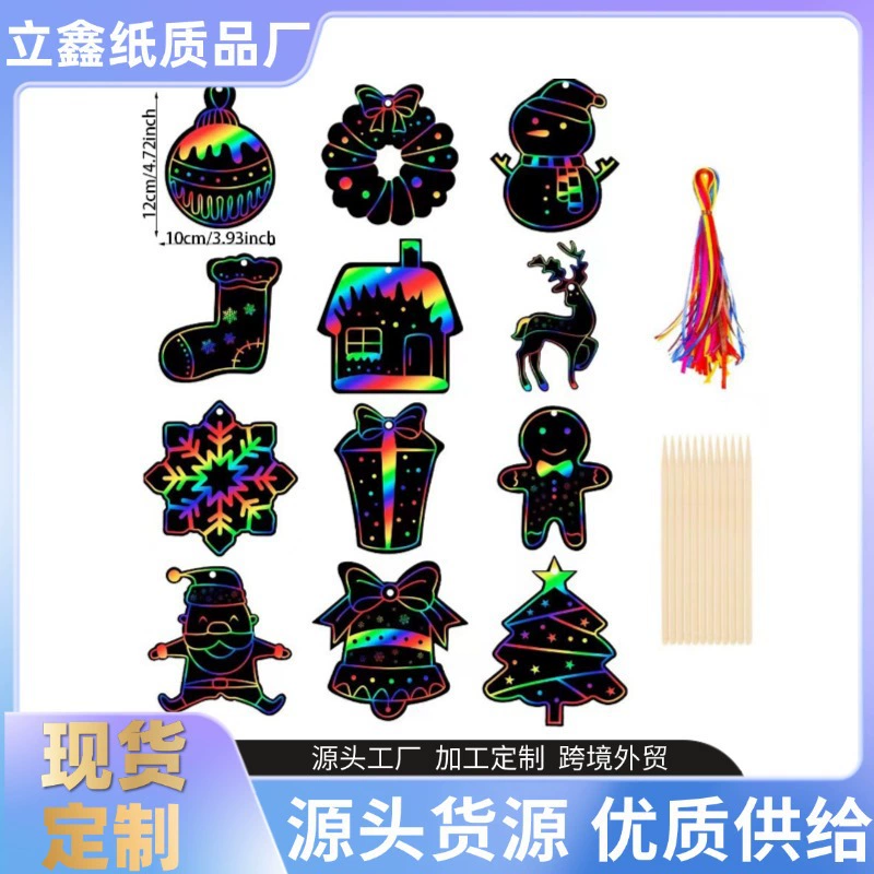 Новые креативные рождественские мультяшные скретч-картины, детские теневые игры, ручная работа, DIY, вырезные бумажные игрушки, готовые к продаже