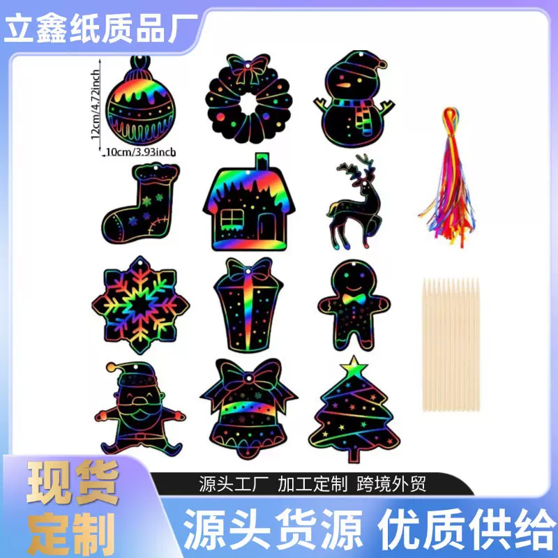 新款创意圣诞节卡通刮画儿童皮影戏手工 DIY镂空画纸玩具现货批发