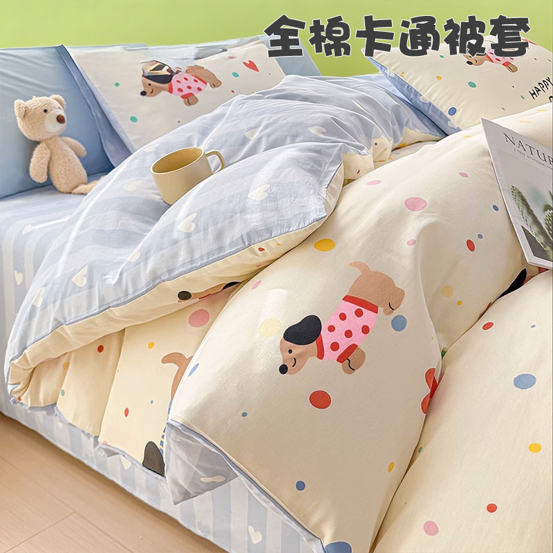 Cama de algodón de dibujos animados juego de cuatro piezas 2025 nuevo verano sábana de algodón edredón juego de tres piezas ropa de cama de dormitorio