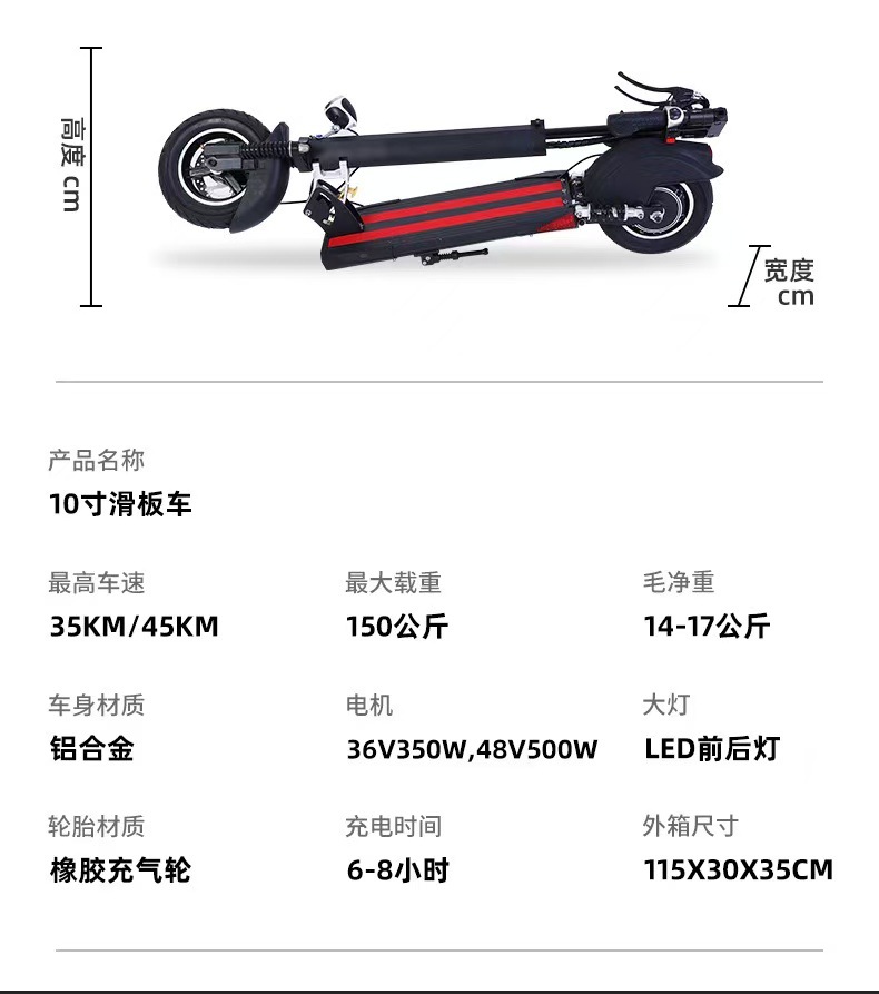 Cross-Border Electric Scooter, Foldable Two-Wheeled Lithium Battery Leisure Vehicle, 10inch Hot-Selling Off-Road Vehicle