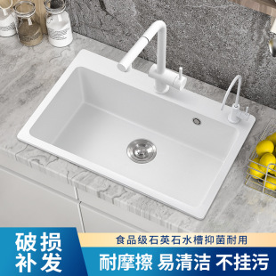 Factory Kitchen Balcony Quartz Stone Sink Household Vegetable Sink Single Sink Hemp White Set Dish Sink under Counter Sink Sink