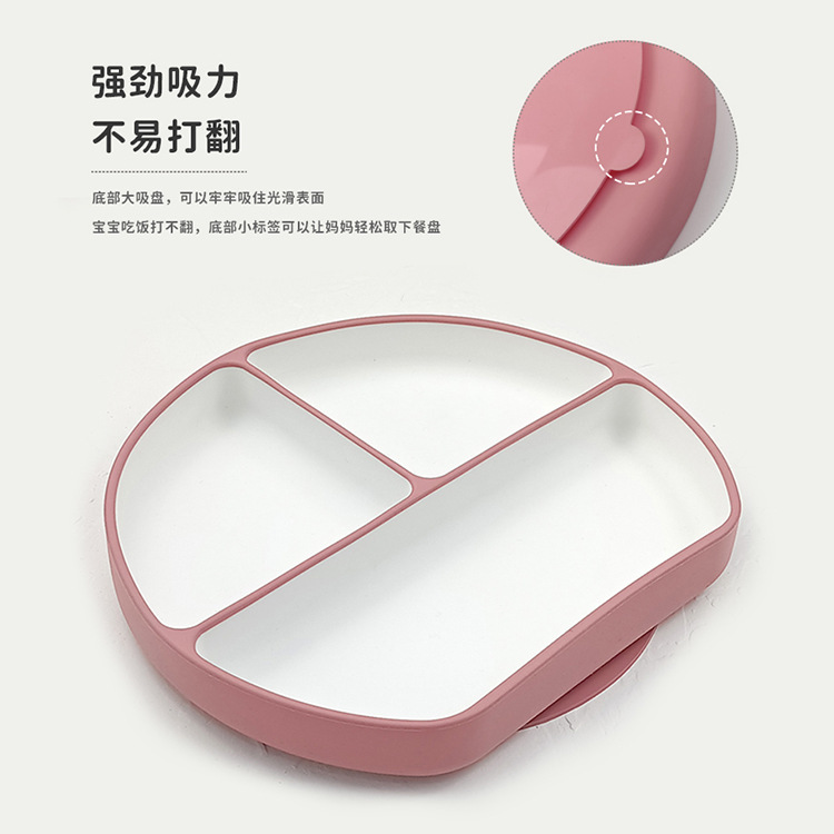 Wholesale Baby Silicone Dinner Plate Two-Color Feeding Bowl Tray Food Bowl Compartment Suction Cup Tableware Suction Cup Type