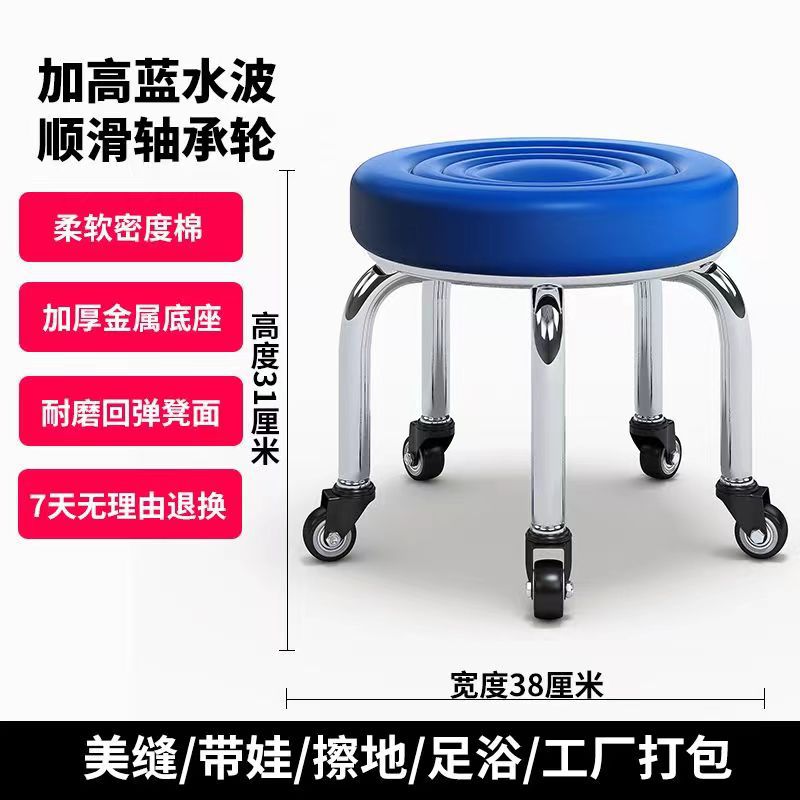 블루 워터 웨이브-[강화된 금속 도금 브래킷]-부드러운 베어링 휠