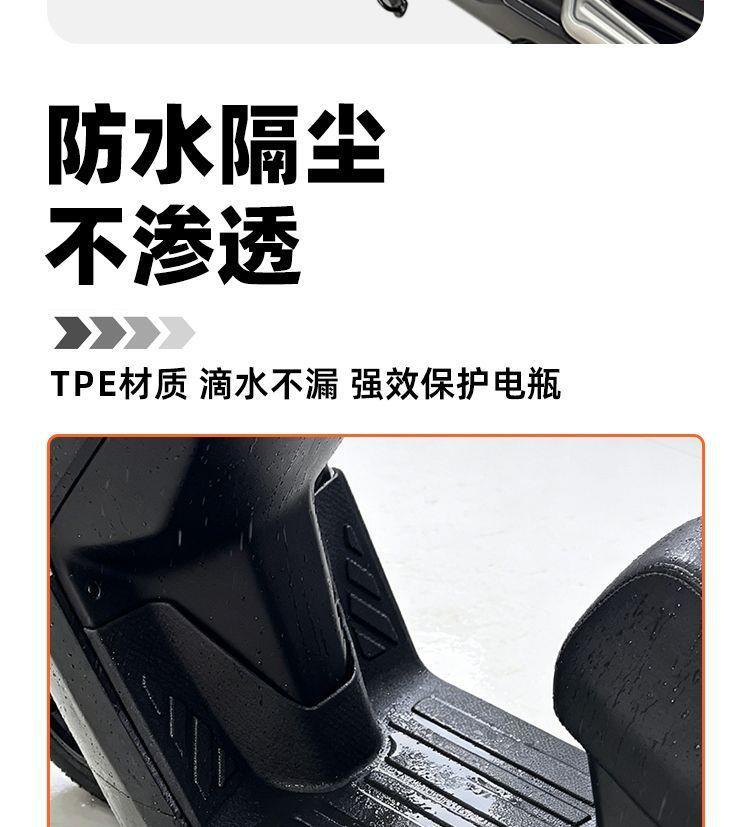 Suitable for Niu None electric vehicle floor mats, non-slip, wear-resistant, edge-protected, dustproof, sun-resistant, Niu NONE modification accessories
