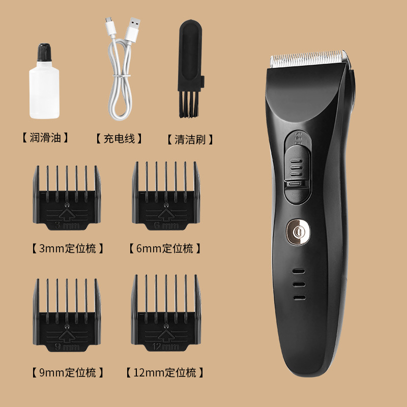 PC111 애완동물 이발기 우아한 블랙