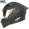 Cool Ride Motorcycle Bluetooth helmet Undrush helmet Electric motorcycle helmet with tail wing battery life 88 hours
