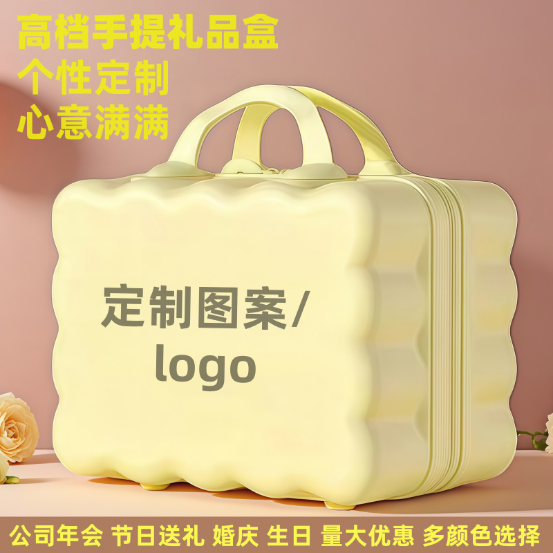 Customizable 14inch Carry-On Suitcases, Birthday, Wedding, Holiday Event Gift Boxes, Cute Portable Makeup Bags Customizable 14inch Carry-On Suitcases, Birthday, Wedding, Holiday Event Gift Boxes, Cute Portable Makeup Bags