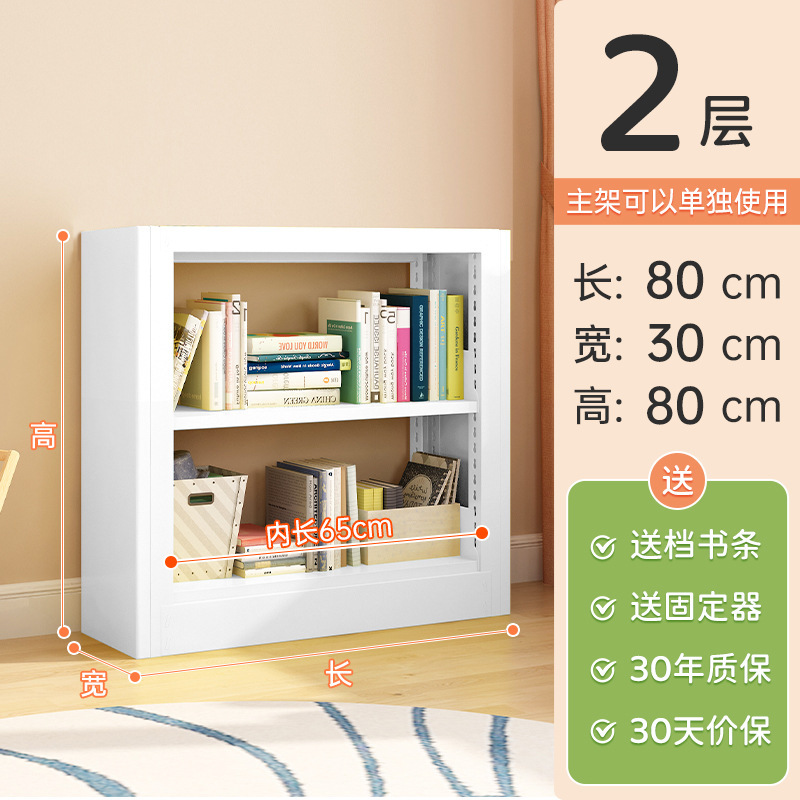 家用儿童钢制书架图书馆书架落地多层彩色绘本架学生收纳架置物架|undefined