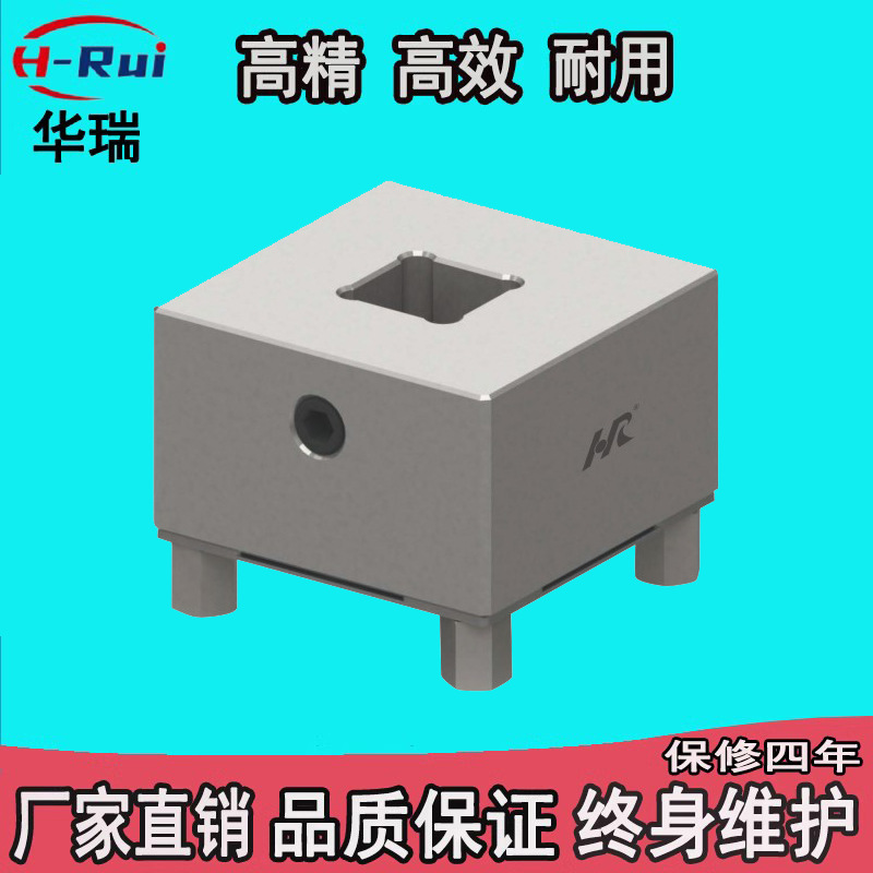 erowa火花机电极夹头S15方形不锈钢夹头EDM铜公快换工装夹具