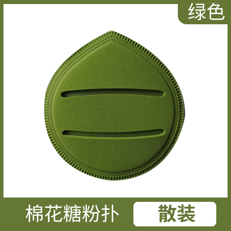 Puff de algodón de azúcar sin látex rubycell cojín de algodón de azúcar fabricante de puff fábrica de puff polvo de maquillaje en polvo