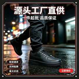 男式运动单鞋;男式板鞋;女式休闲单鞋
