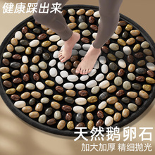 指压板原地超慢跑中医鹅卵石足底按摩脚垫子通经络趾压脚踩款