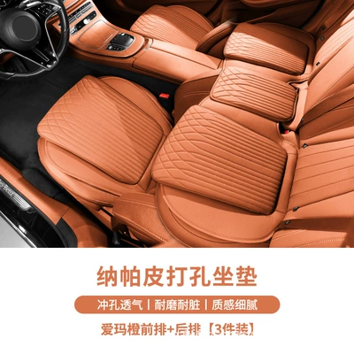 seat cover – Seat cushion, seat cover - orange-three-piece-set