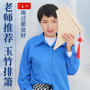 �����ź�����18��16�܃�ͯ���W�ߌ��IС�W�������ɫ