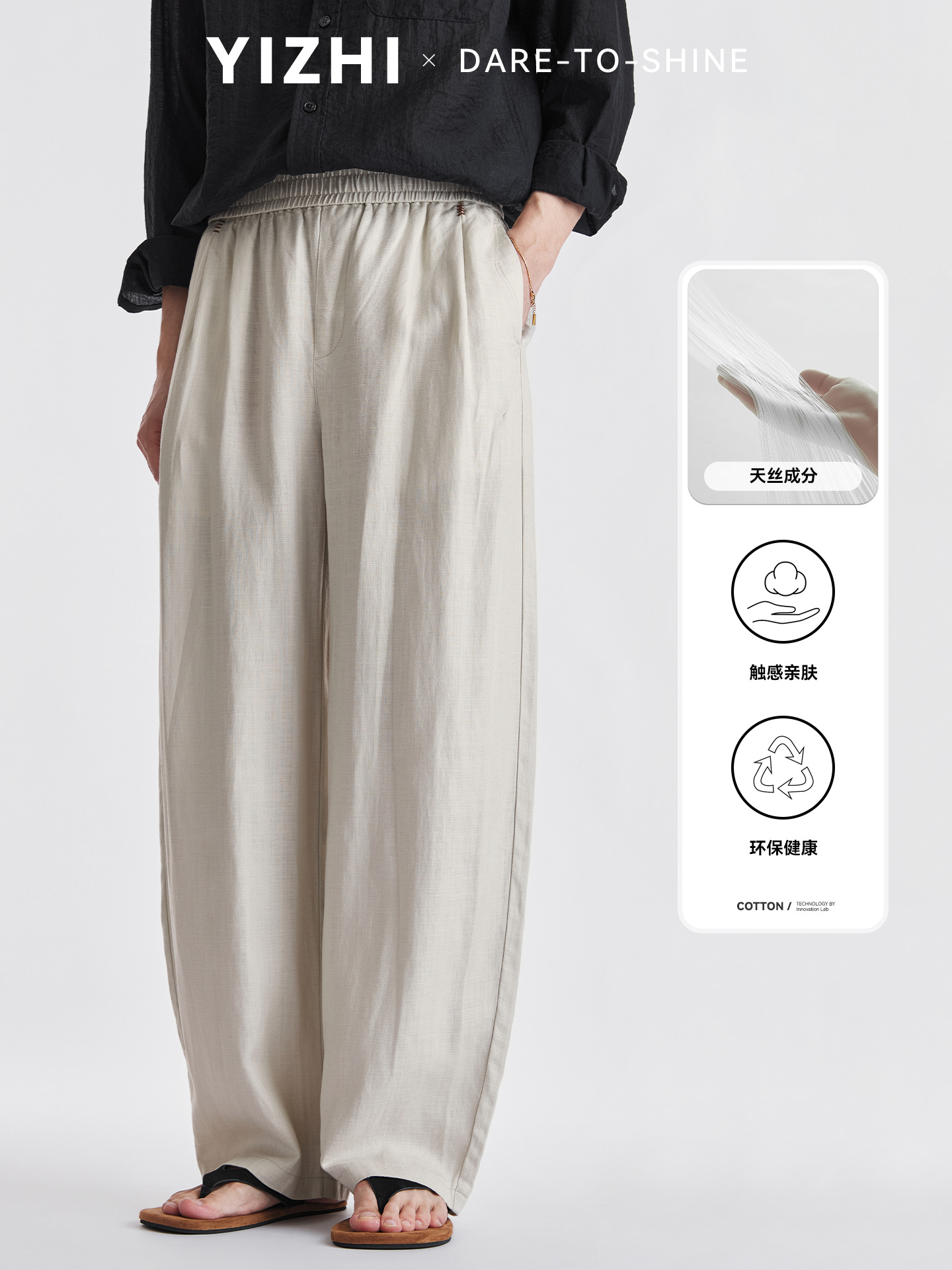 Quần dài nam ống rộng chất liệu linen phong cách Hàn Quốc — đen