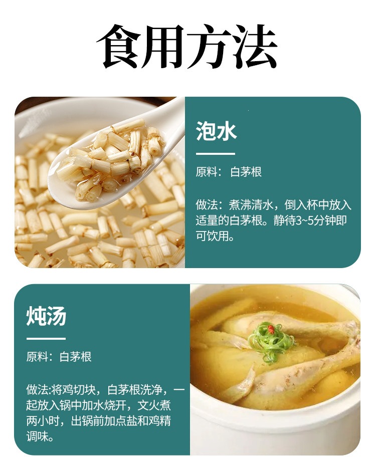 Dried Cogongrass Root Bai Mao Gen 500g Wild-Harvested Chinese Herbal Tea Ingredient preparation