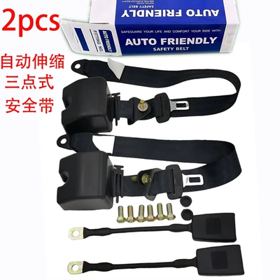 Cross-Border Hot-Selling Automatic Retractable Three-Point Safety Belt for Buses, Trucks, and Passenger Vehicles, Front and Rear Diagonal Shoulder Type with Emergency Lock