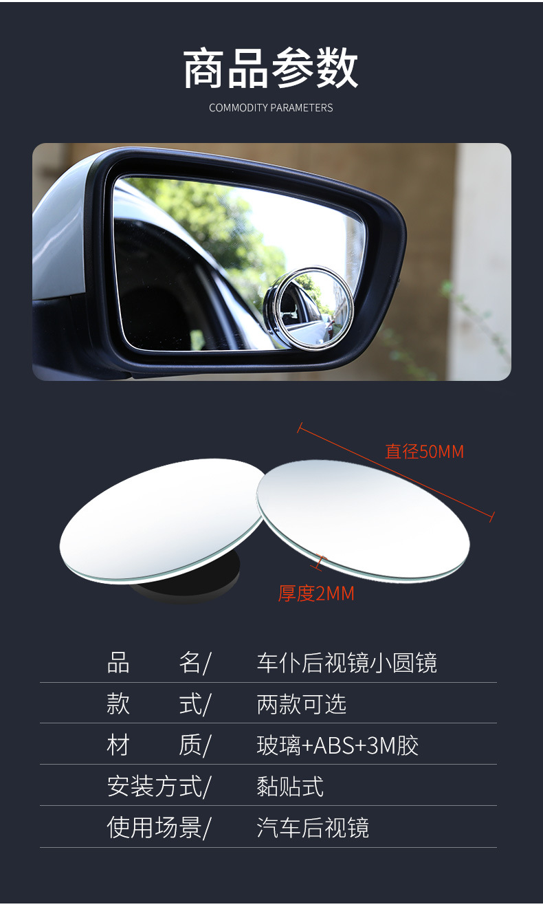 Car Rearview Mirror Small Round Mirror Blind Spot Mirror Edgeless Ultra-Clear Adjustable High-Definition Auxiliary Mirror for Car Rear View