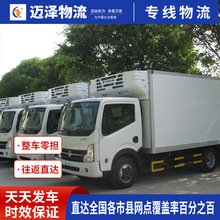 惠州梅州汕尾河源阳江到昆明物流公司 整车零担货运专线