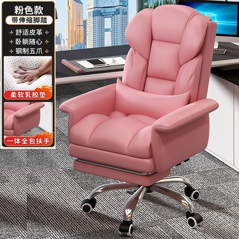 电脑椅家用舒适久坐办公椅可躺沙发座椅老板椅宿舍电竞椅旋转可躺|undefined