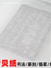 ��ؐ��ѩ�漈ˮ���t��Ьñ�YƷ��ˮ���Rġ����������͸���y���Dӡ