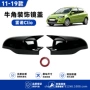 clio雷诺粘贴倒车镜牛角
