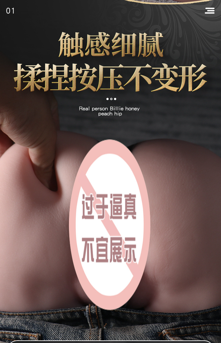 Jiuai Xiu Huazi Half-body Butt Masturbator TPE Manual Male Stroker — detail image 9