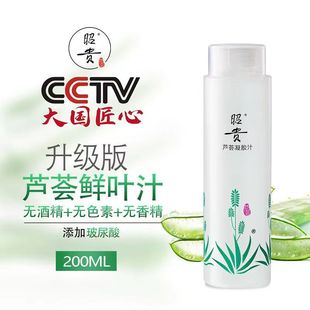 ���F�J�C���z֭200ml�J�Cˮ�J�C֭ˬ�wˮ��Ĥˮ�aˮ����