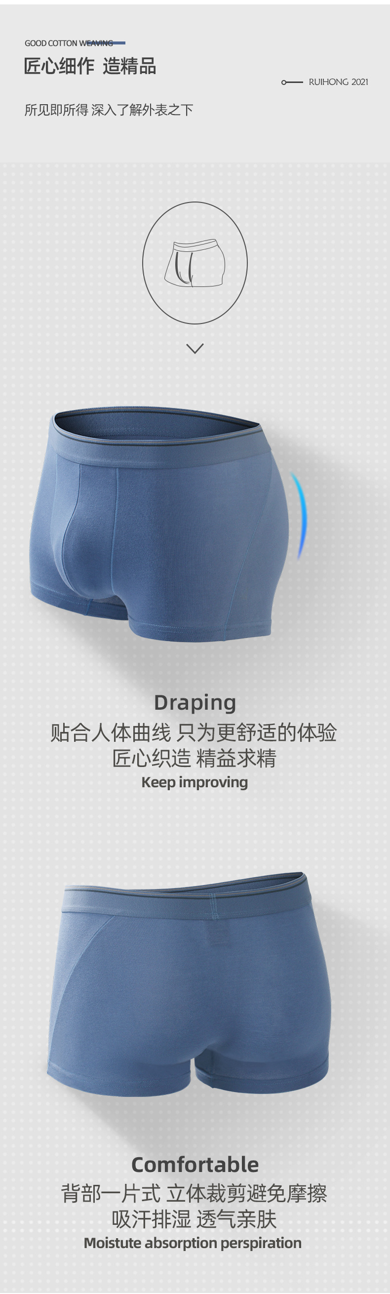2425男士平角内裤_04.jpg