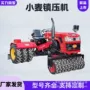 镇压马力土地蓄水镇压器