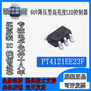 ԭ�b��ƷPT4121EE23F �zӡ4121E �NƬSOT23-6 60V����LED��оƬ