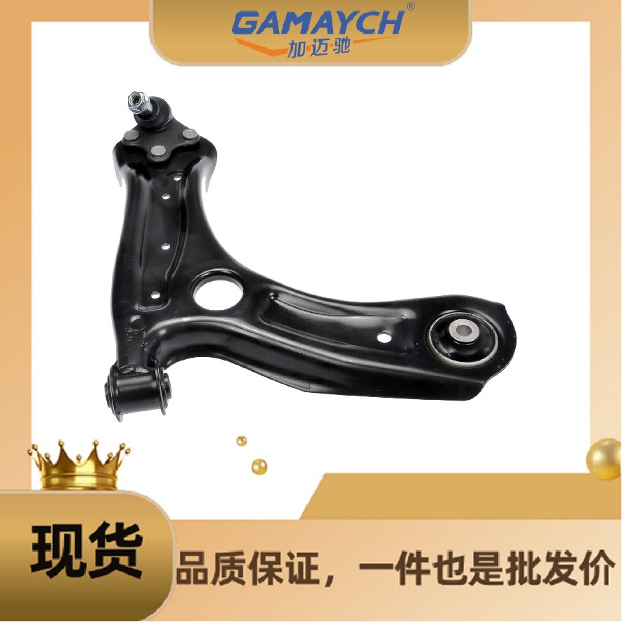 6R0407152F Right Front Lower Swing Arm Suitable for Volkswagen Polo, Audi A1, Skoda Rapid/