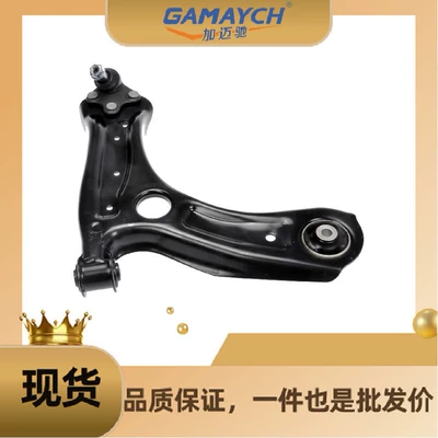6R0407152F Right Front Lower Swing Arm Suitable for Volkswagen Polo, Audi A1, Skoda Rapid/ (Asqı sistemi / Xodovoy hissələr)
