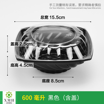 鲜美辉一次性水果盘塑料鲜果切盒水果捞打包盒圆形沙拉拼盘果切盒|undefined