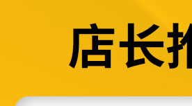 永嘉县尚利五金制造有限公司-关联营销_01.jpg